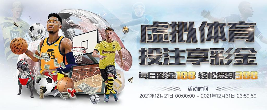 天博体育 63 娛樂城優惠