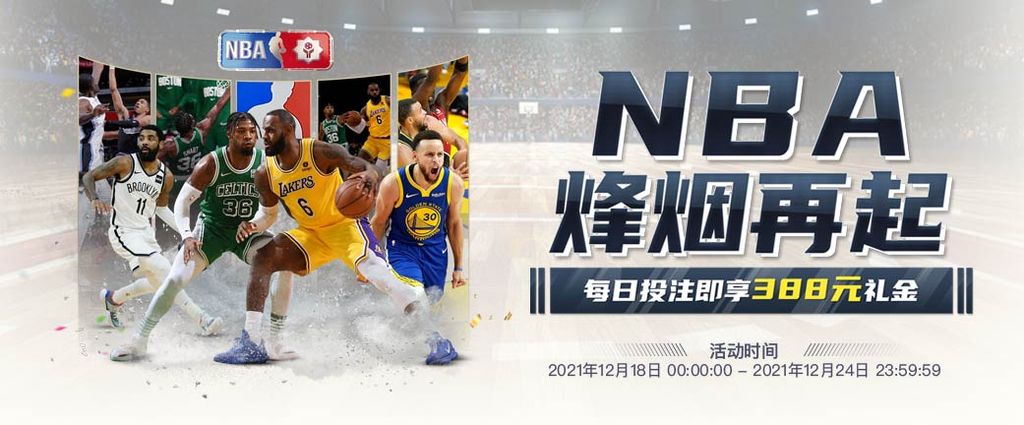 天博体育 64 娛樂城優惠