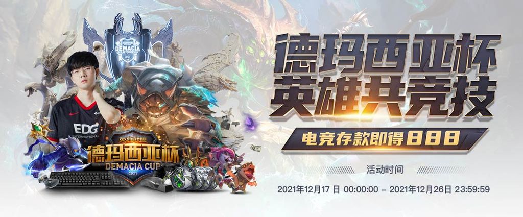 天博体育 65 娛樂城優惠