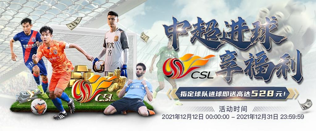 天博体育 60 娛樂城優惠