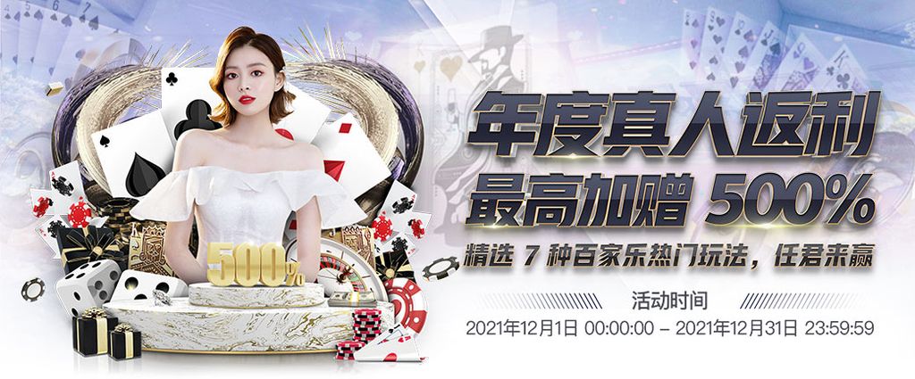 天博体育 61 娛樂城優惠