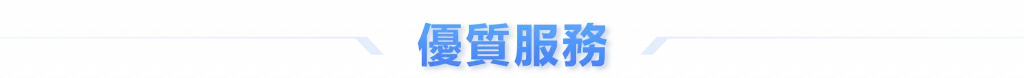 天博体育遊戲